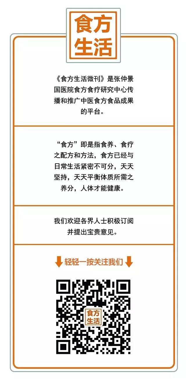 「民间偏方奇效方」消化不良