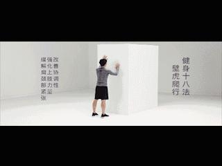 抗击疫情锻炼方法,健身两不误抗击疫情