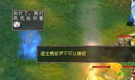 大话西游2为什么不玩龙族,为什么大话西游2不更新了