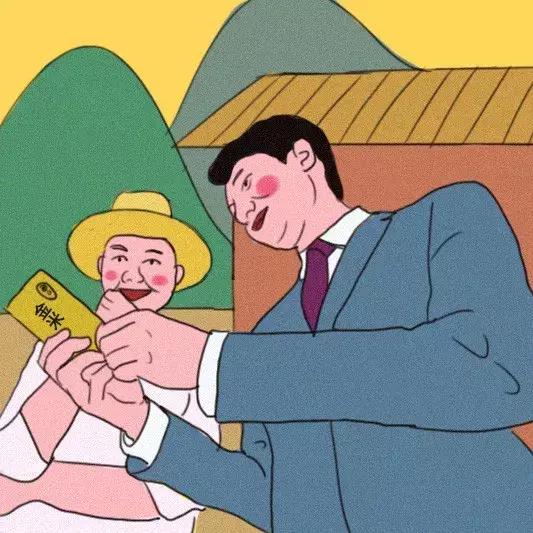 互联网装逼指南,互联网人士春节装逼指南