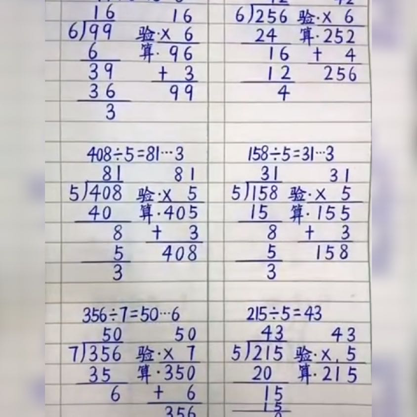 孩子有强迫症需要怎么引导,孩子强迫症父母怎么做