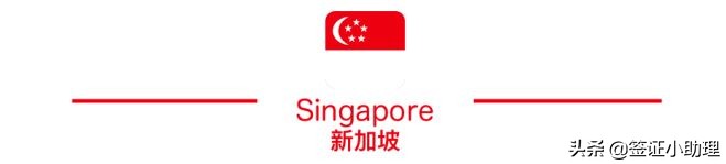 美国签证东京转机免签吗,持美国签证去多米尼加是免签吗