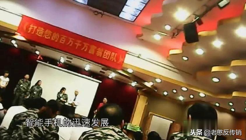 网络传销都有哪些骗局,怎么识破网络传销