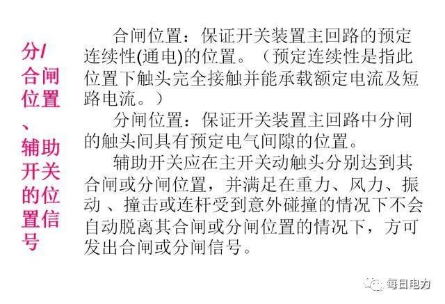 一分钟科普防疫知识,一文秒懂防火墙原理