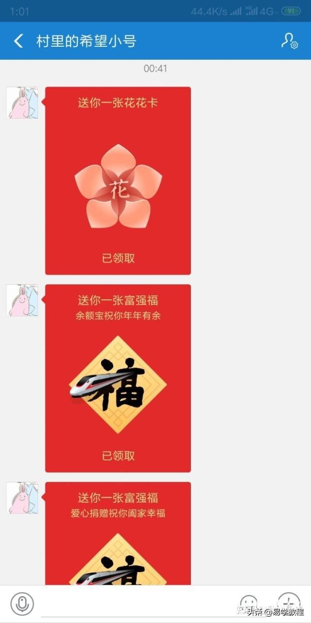 支付宝花花卡翻卡攻略,支付宝花花卡怎么用