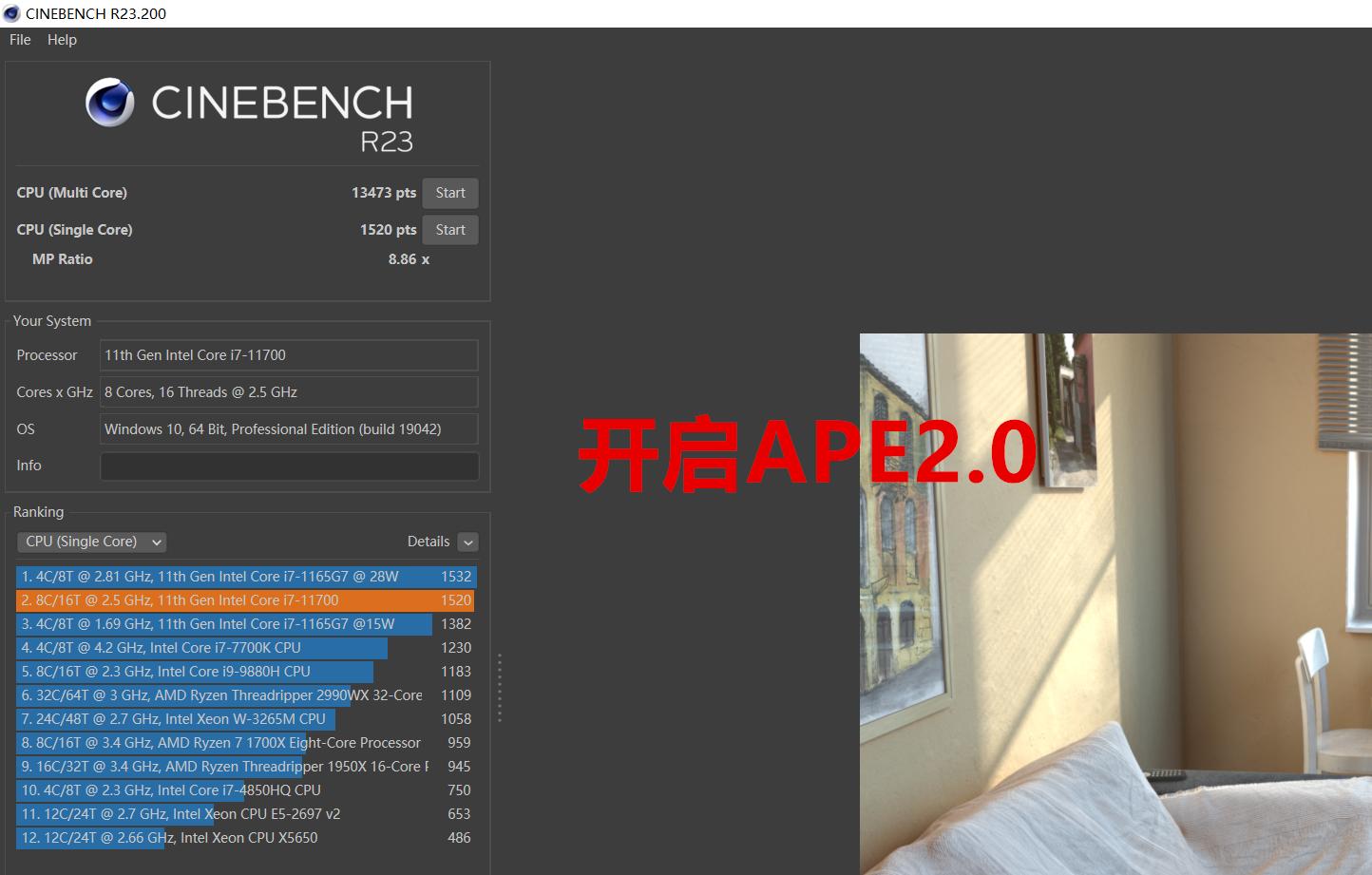 华硕11代酷睿评测,华硕11代酷睿测评