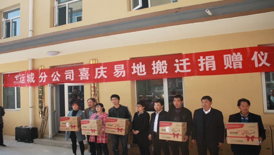 守初心践使命助力脱贫攻坚,脱贫攻坚行动工作纪实