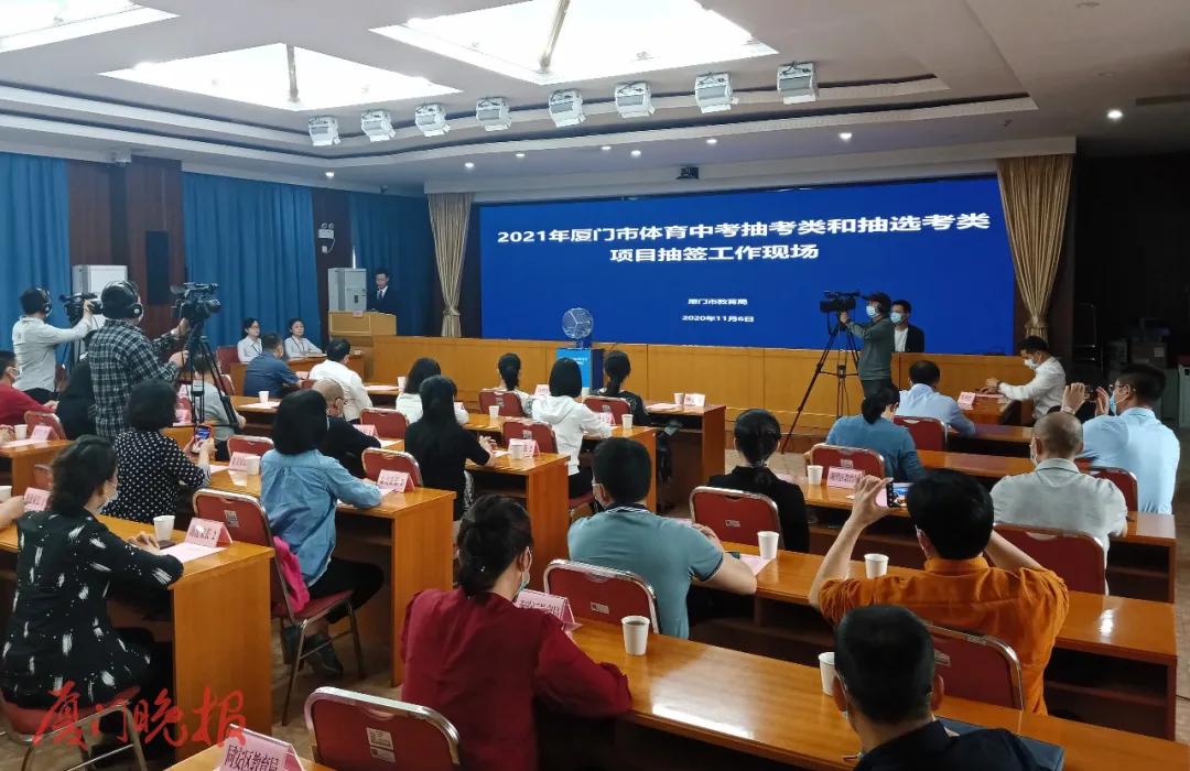 2021厦门体育中考笔试,2022年厦门体育中考项目确定