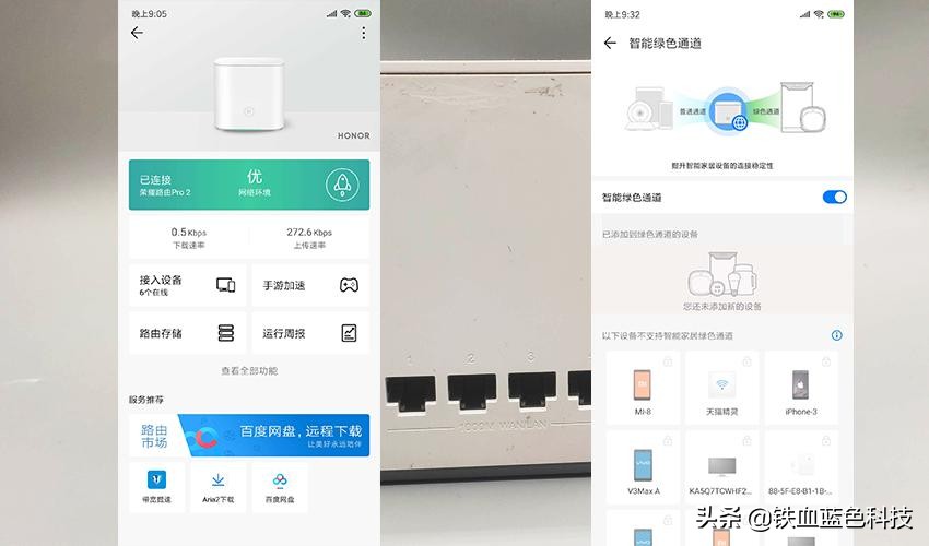 荣耀路由prows851是千兆路由器吗,荣耀路由器pro是真的千兆网