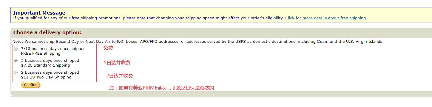 海淘攻略完整视频,海淘攻略奢侈品