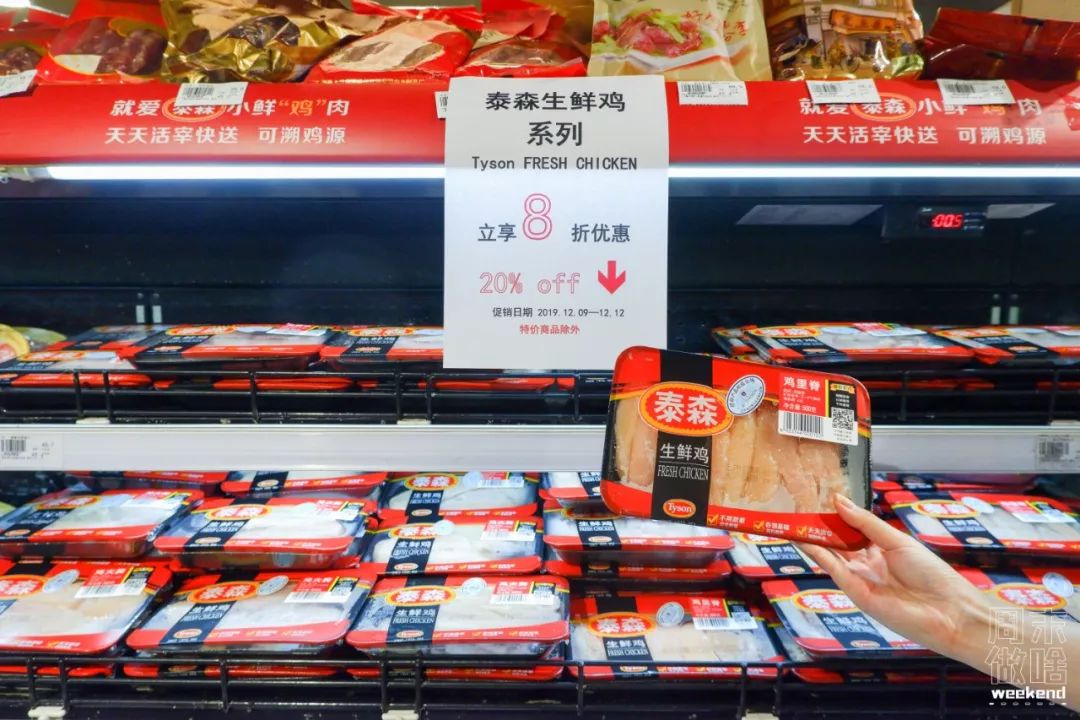 上海超市地图,上海日本进口超市地址