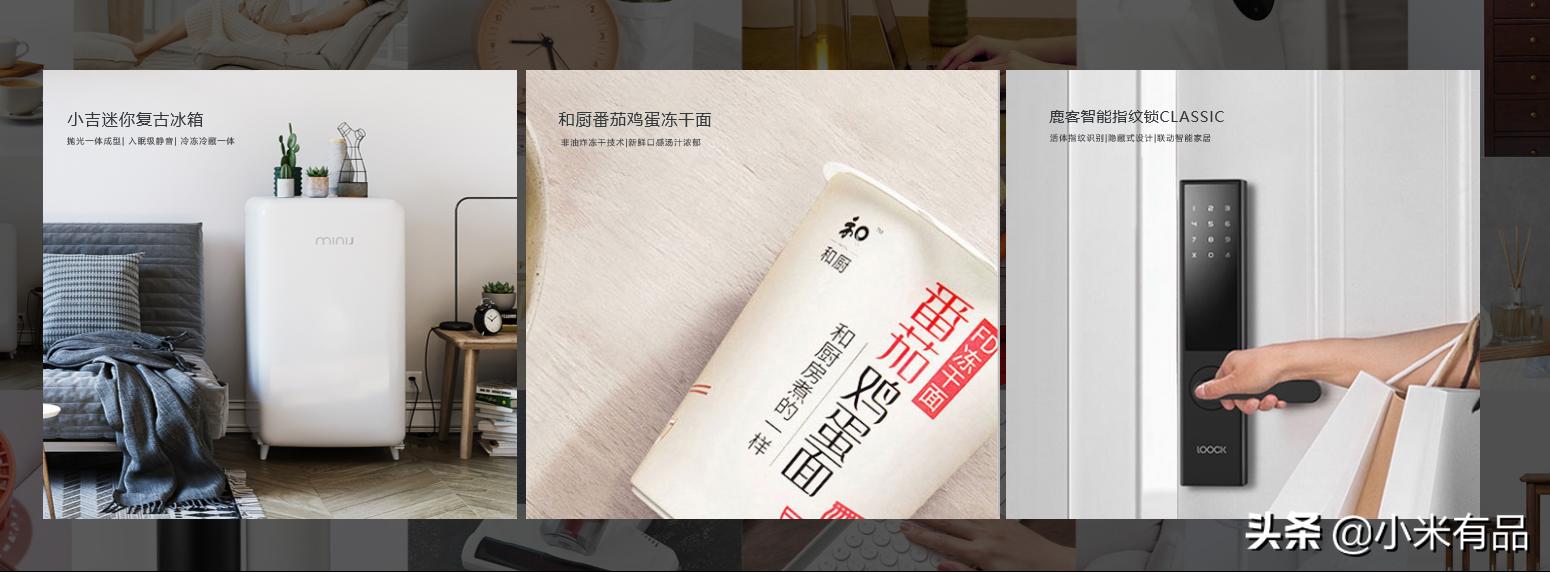 小米品牌推广史,小米品牌推广产品的策略和要点