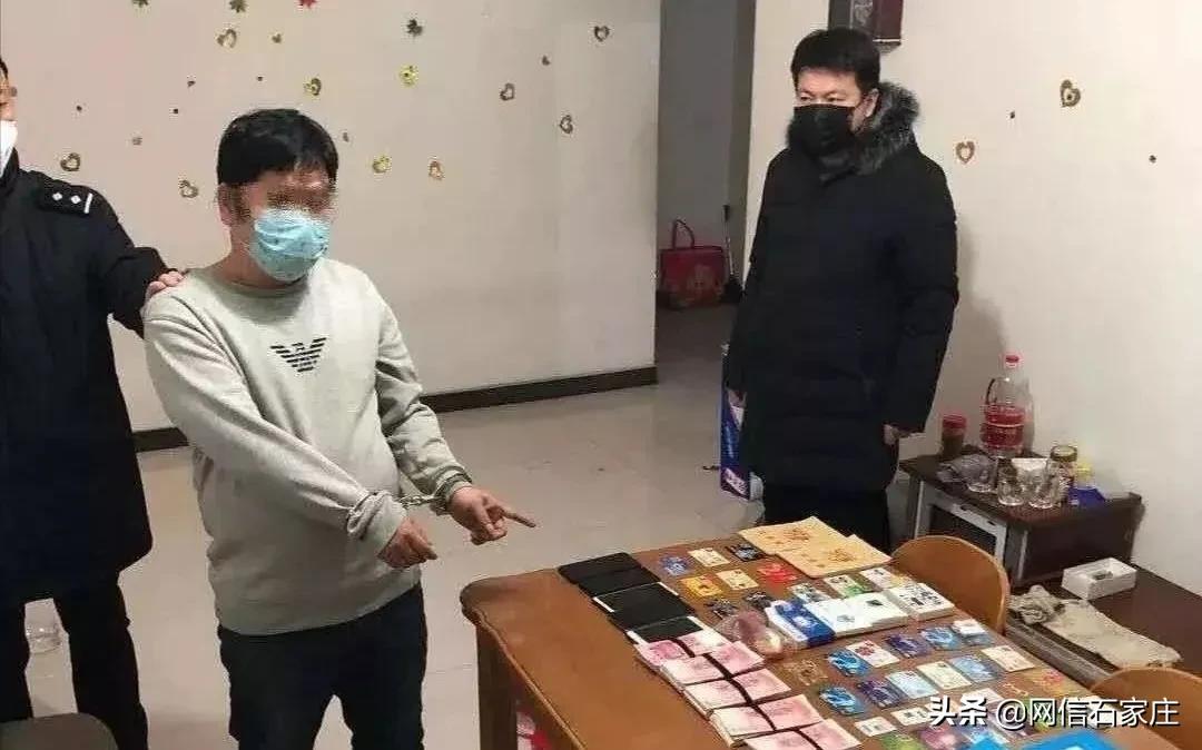 公安县反电信诈骗最新消息,河北电信诈骗案最新破获