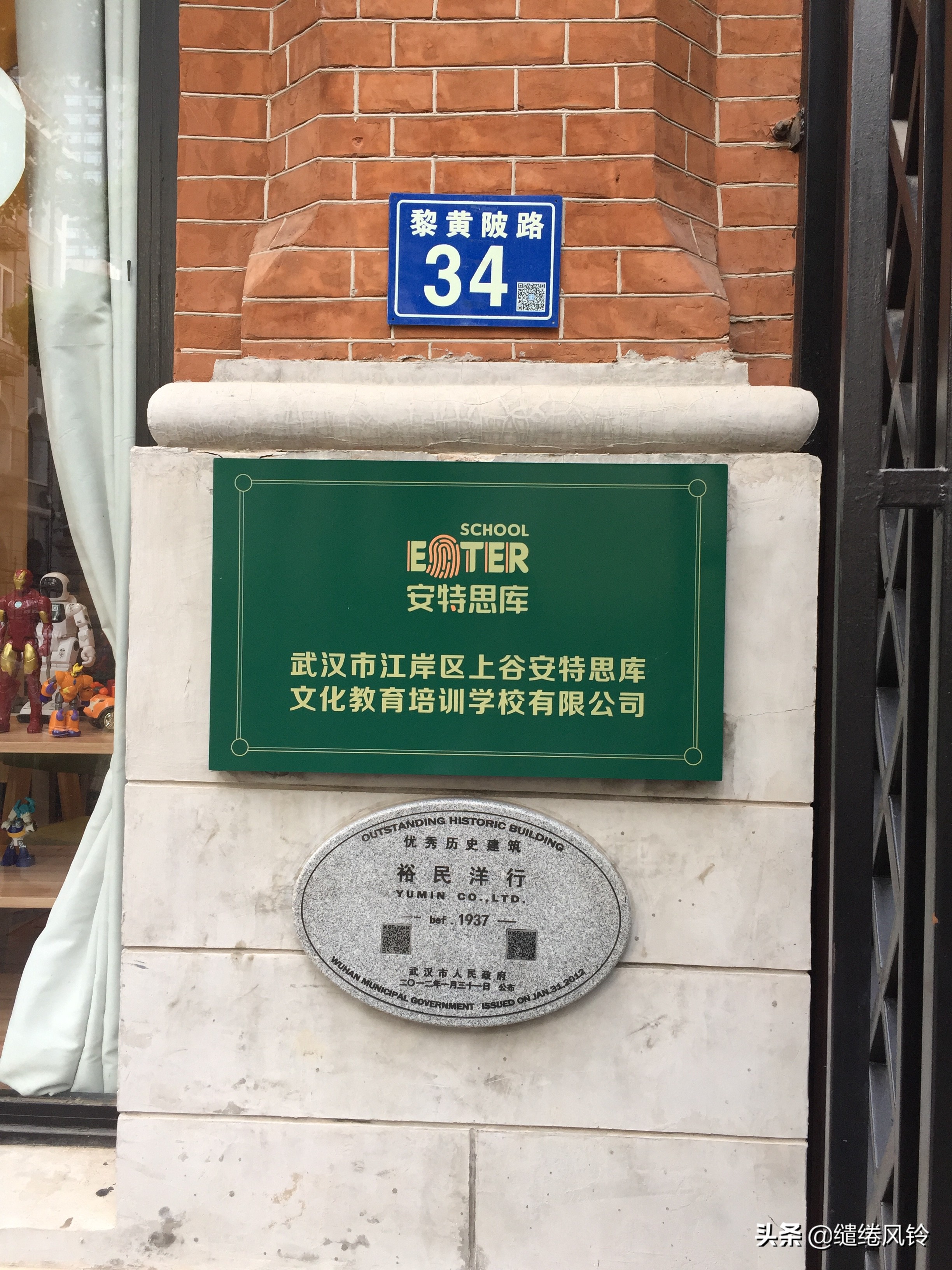 黎黄陂路街边小酒馆,汉口民国风情主题街