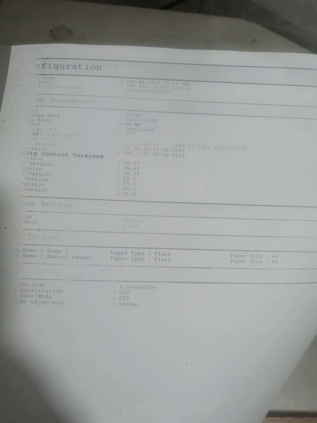 三星4521hs打印机修复,三星4521hs打印机卡纸怎么处理