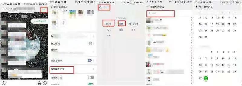 微信的几个实用功能,微信新版最新功能拍一拍怎么使用