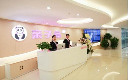 亲子岛母婴连锁怎么样,广州亲子岛母婴连锁怎么样加盟