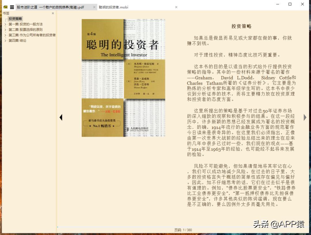 开源软件就是可以免费使用的软件,永久免费开源的cad软件