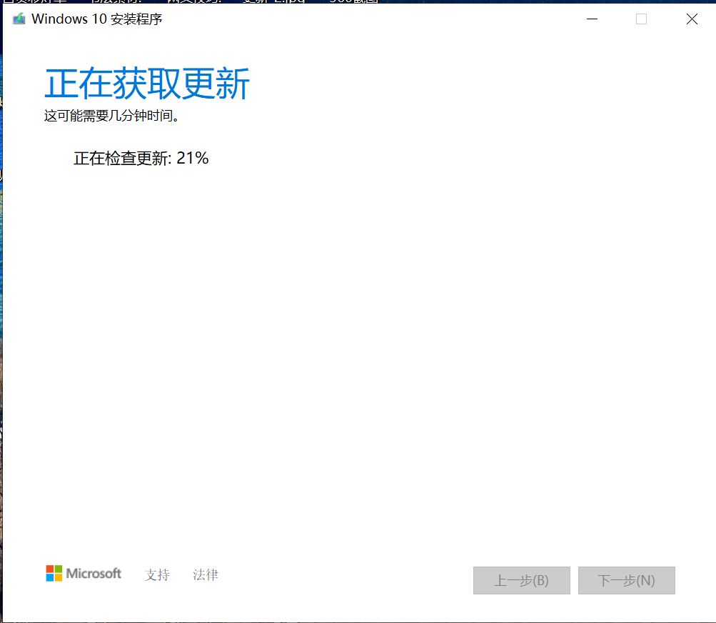 微软win10关闭自动更新,微软为什么不能安装win10专业版了