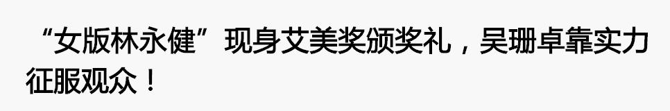 “你长得这么丑，竟然还想红？”关！你！屁！事