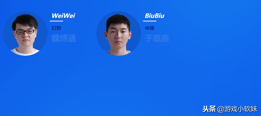 LPL十六支战队选手名单出炉：当初的“别问问就是RW”成转会笑谈