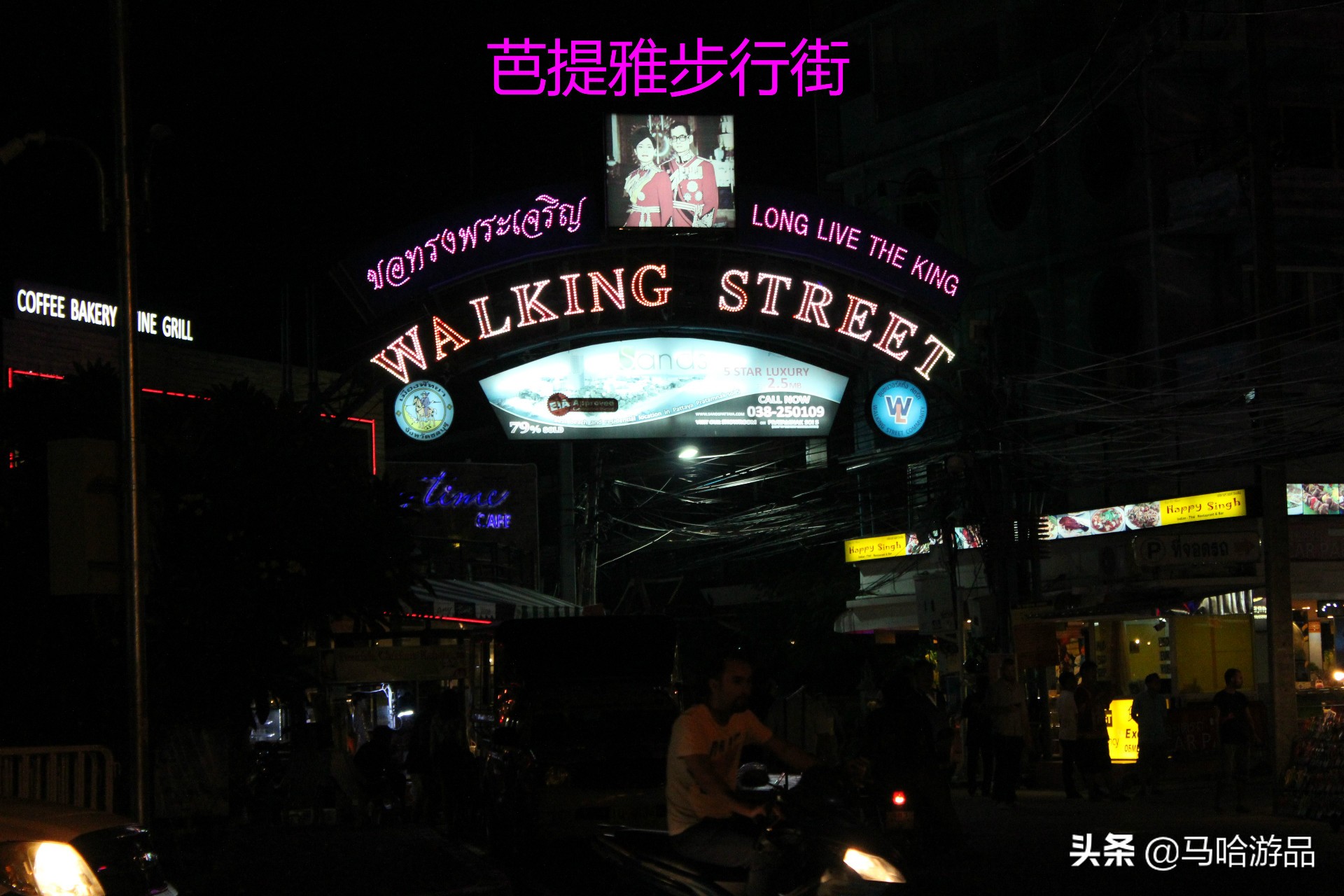 中国飞泰国旅行攻略,五一节从中国自驾去泰国