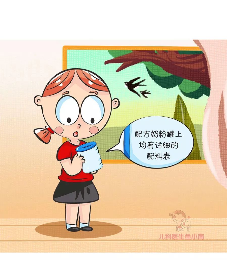 婴儿配方奶粉配制时应注意什么,婴儿配方奶粉怎么选2段