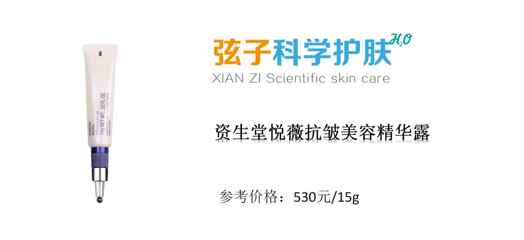 能让美妆博主都无限回购的眼霜,推荐几款好用又不贵的眼霜