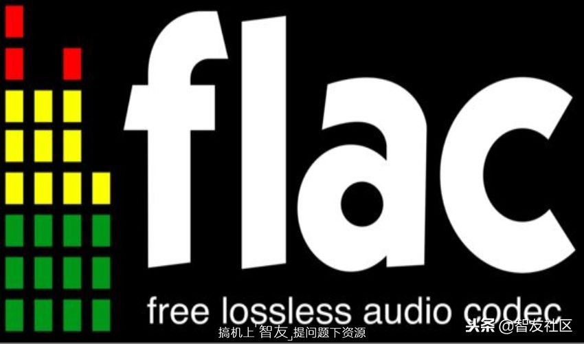 标准音质高品质无损音质怎么选,高品质音频和无损音频应该下哪种