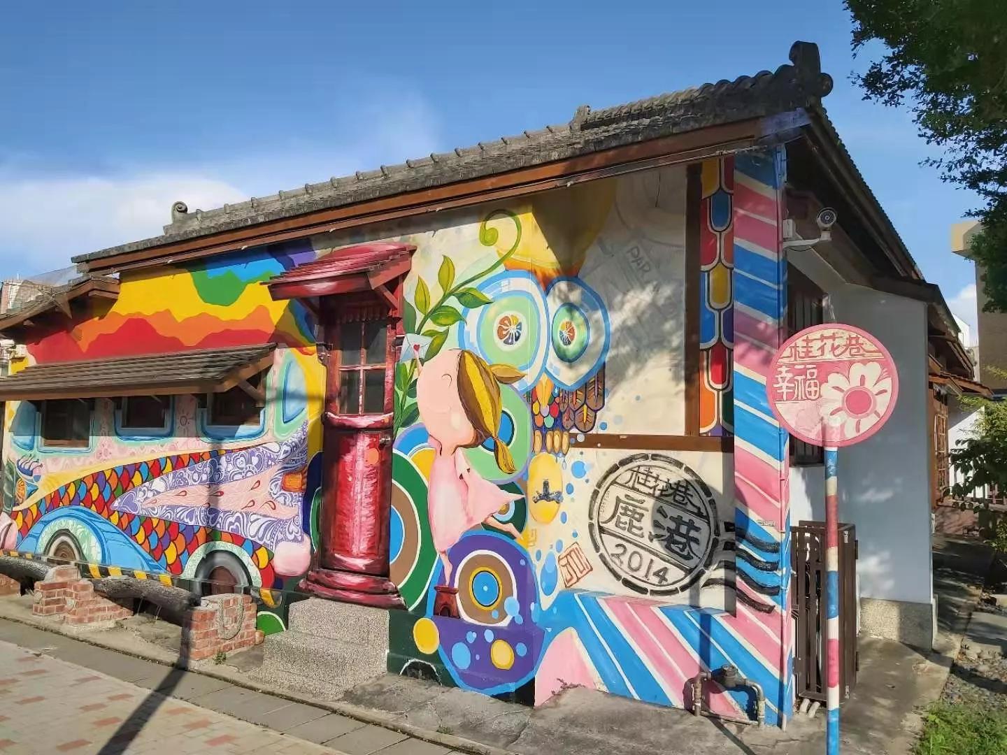 环游台湾岛鹿港小镇,台湾鹿港小镇攻略