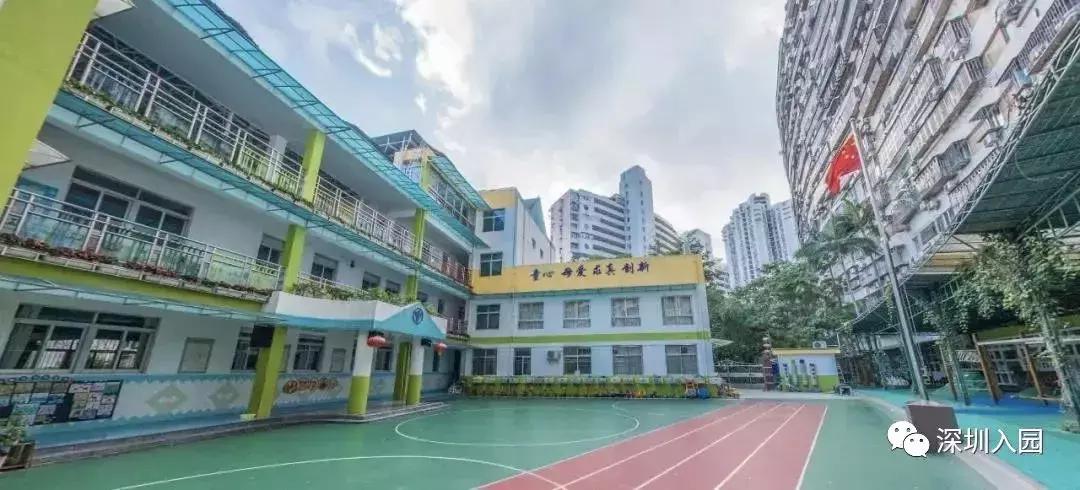 深圳幼儿园1500补贴,深圳2023幼儿园补贴多少钱