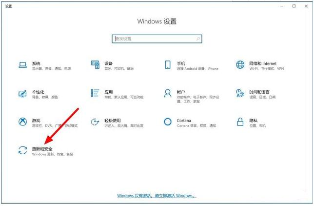 电脑一键还原win10系统的操作步骤,win10电脑怎么一键还原系统