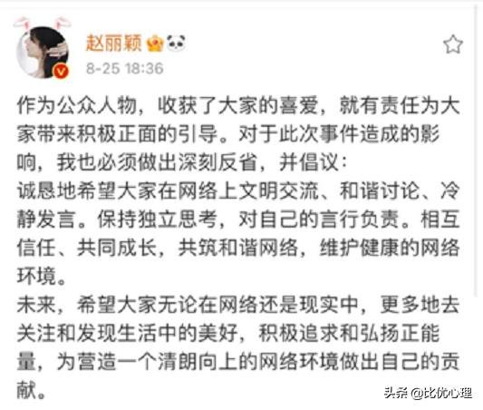 赵丽颖工作室发长文回引争议,赵丽颖有对最新事件发声吗
