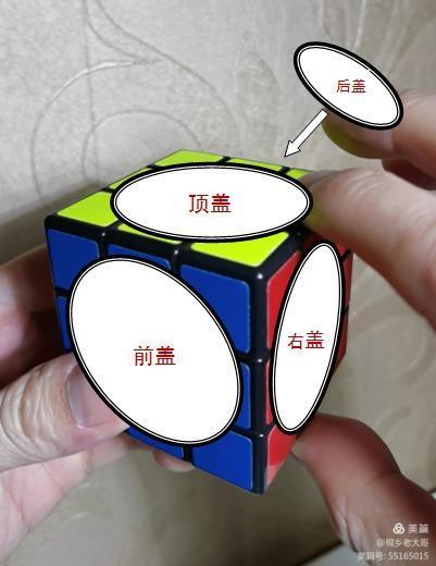 八角魔方的复原教程,快速复原三角魔方秘诀