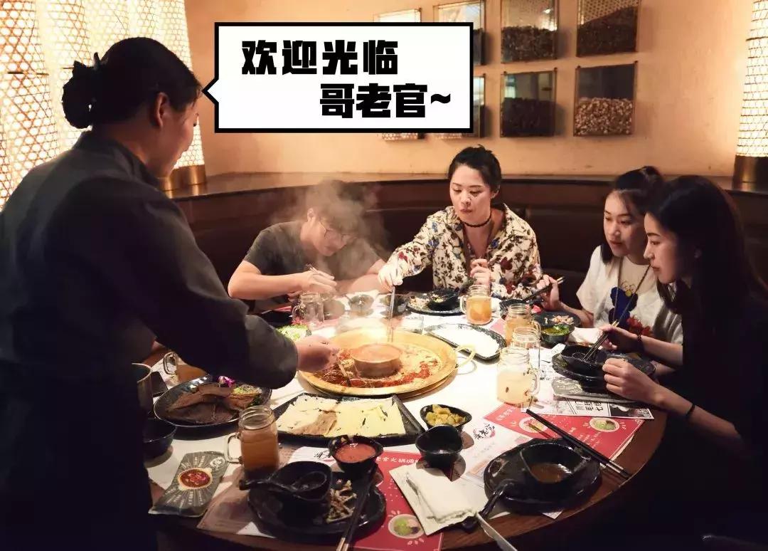 吃货圈无人不晓的《哥老官》终于来郑州了