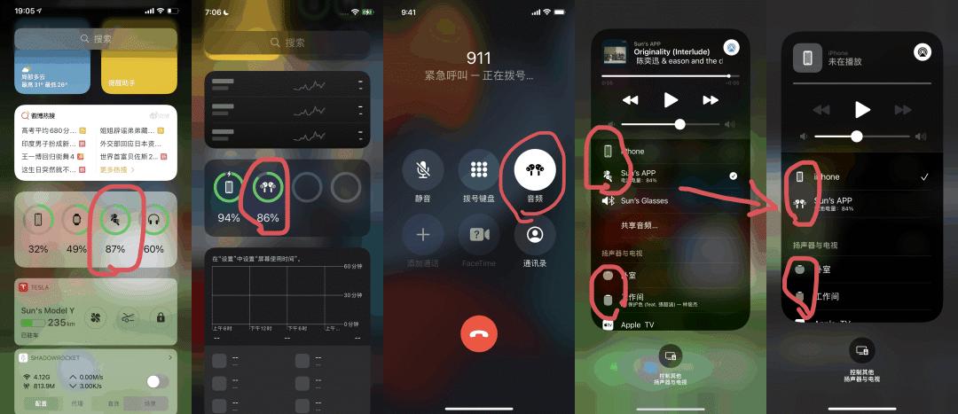 ios15.1beta2更新了什么,ios15.1beta3建议更新吗