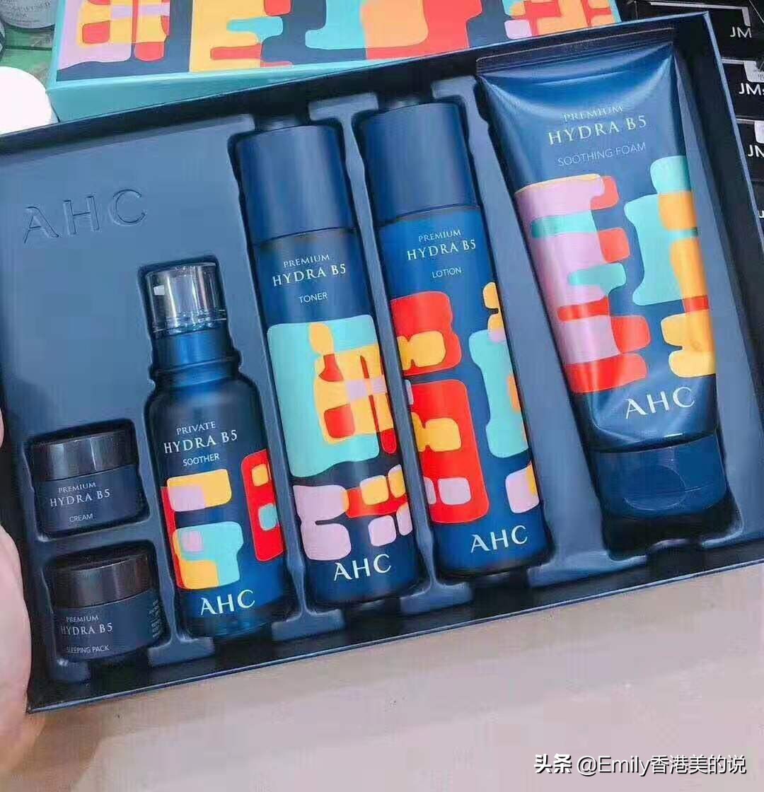学生党护肤套装推荐ahc测评,ahc护肤套装哪套最好