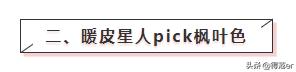 秋冬必买口红mac色号,迪奥口红色号推荐秋冬