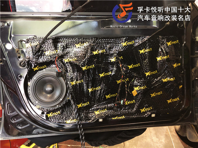 斯柯达昊锐专用汽车喇叭,播州区斯柯达昊锐音响改装