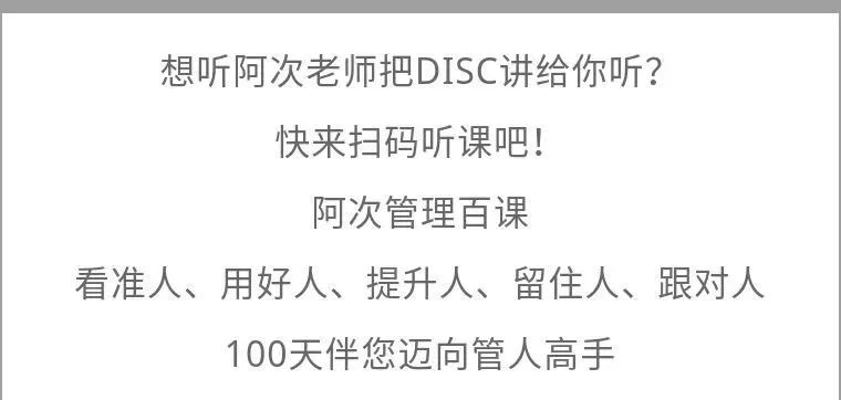 disc职业性格测试40题在线测试,disc性格测试一共多少题