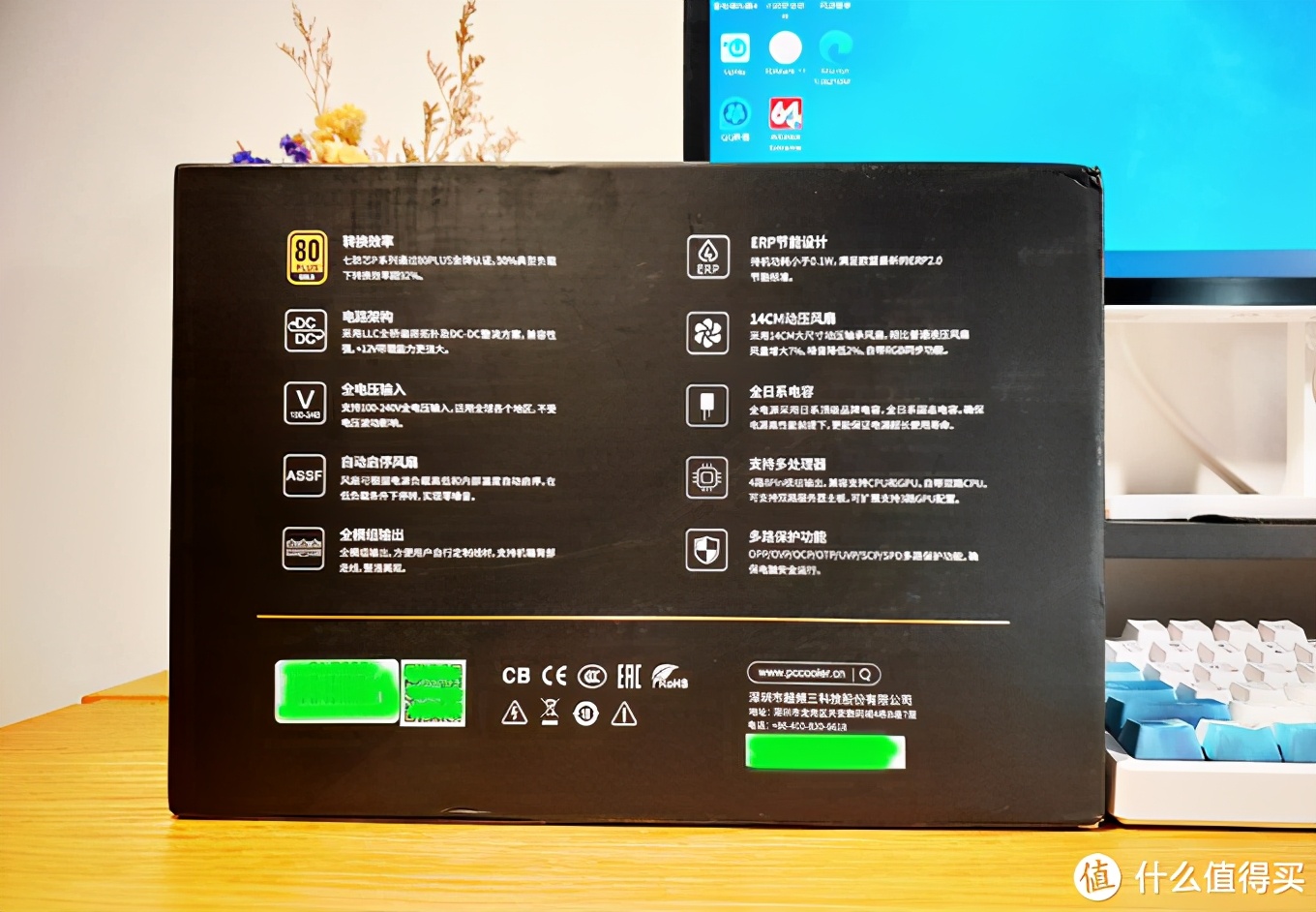 最新电脑攒机配置详解,电脑攒机组装硬件讲解