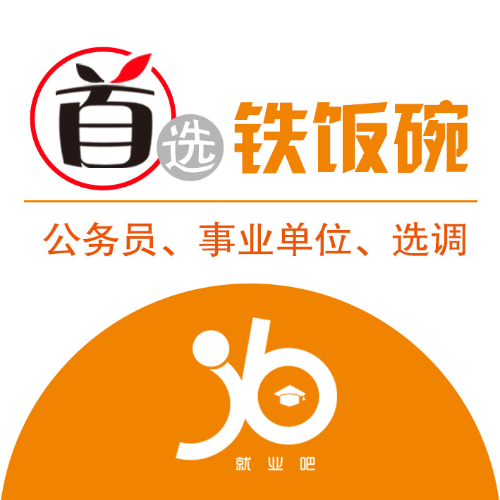 湖南省体育总局招聘,湖南省体育局公开招聘运动员