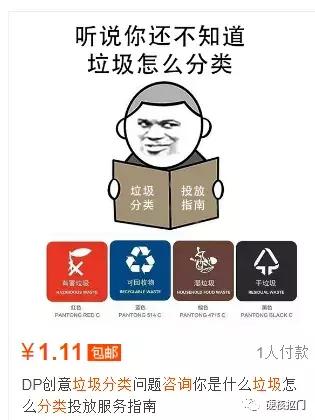 淘宝卖虚拟物品能赚钱吗,淘宝上的虚拟产品怎么赚钱