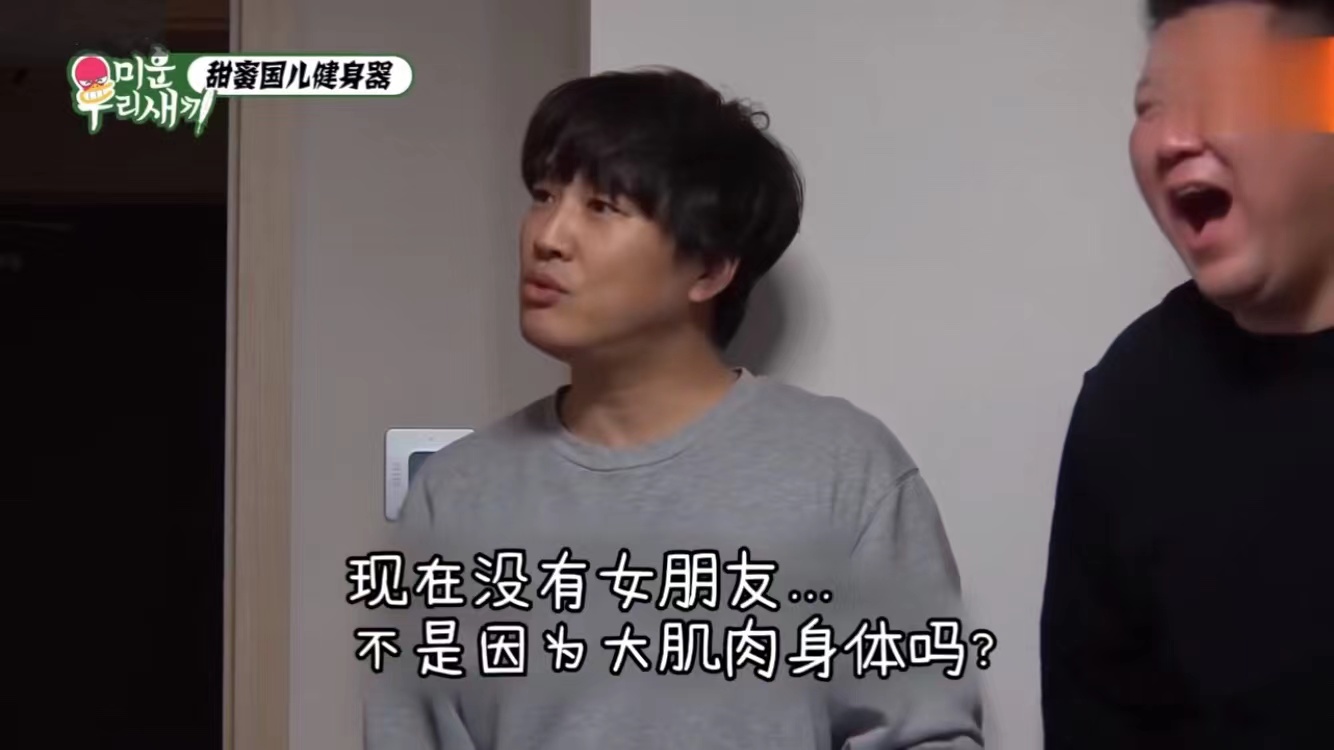 宋智孝金钟国受惩罚,宋智孝被金钟国惩罚