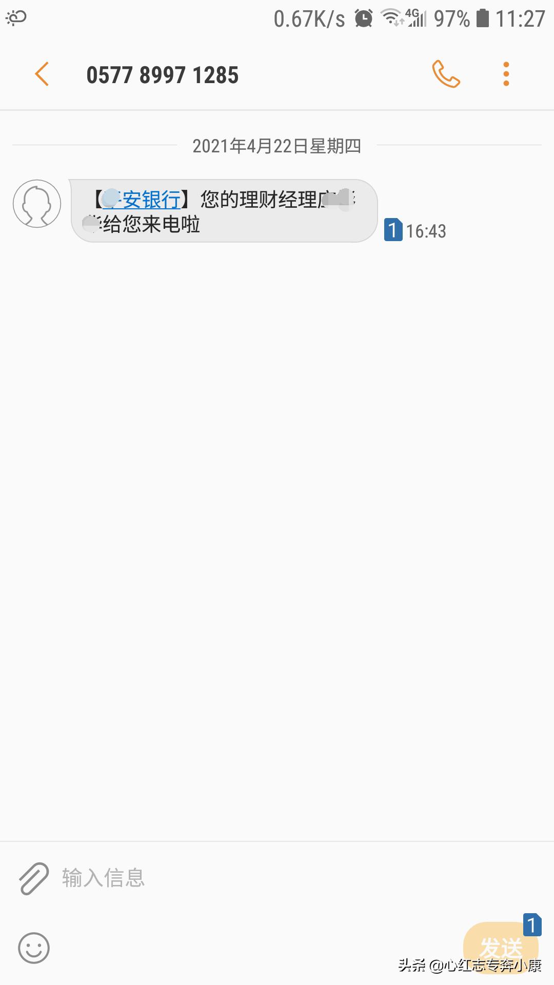 莫名其妙接到流调电话是什么情况,莫名其妙收到催款短信和电话