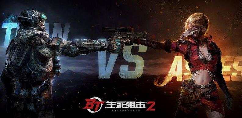 fps黄埔军校创世兵魂,创世兵魂fps