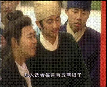 一脚定江山史教头和范老头,经典老剧一脚定江山