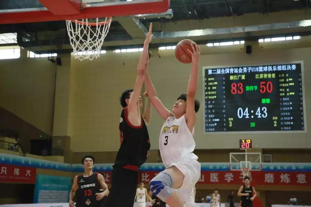 二青会u18,浙江广厦对肯帝亚