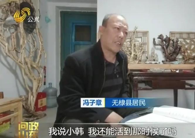 60岁老人被误导买10年期保险,60岁老人买保险被坑