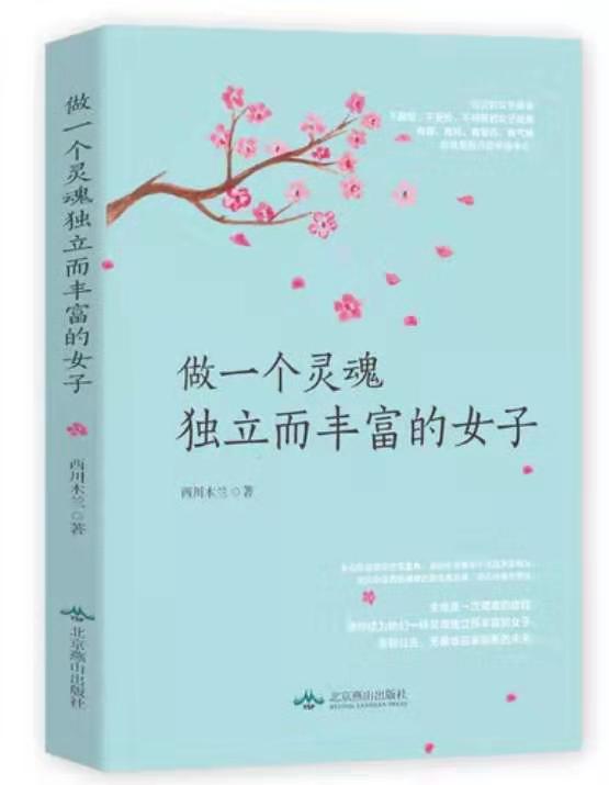 人生最大的成功就是自己坚持,人生最大的成功就是有个好心态